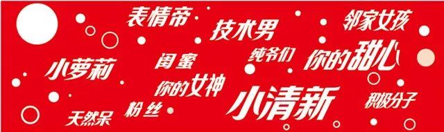 怎样玩转包装营销？这些“脑洞大开”的包装玩法个个精彩！