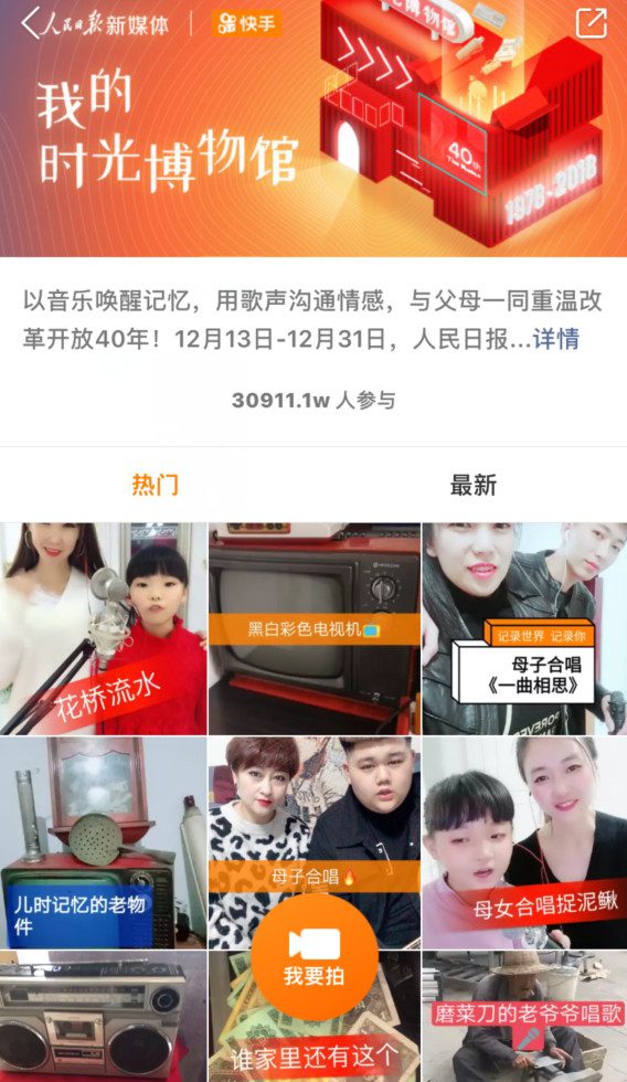 时光博物馆，爆款营销事件背后的秘密