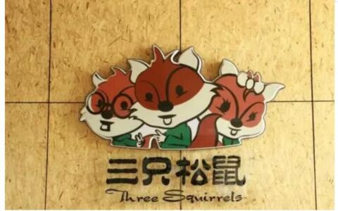 三只松鼠的老爹章燎源，这回已哭晕