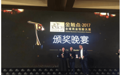 抹茶互动荣获金触点，发力产品前置营销引领行业变革