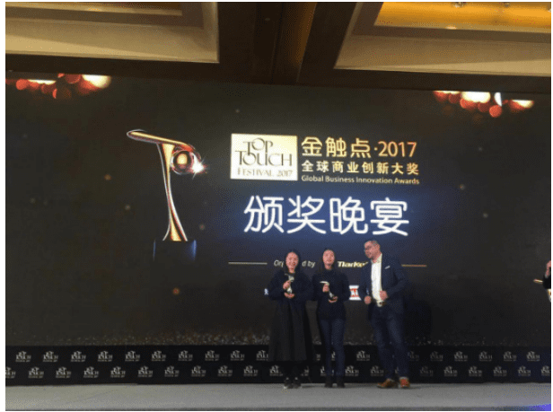 抹茶互动荣获金触点，发力产品前置营销引领行业变革