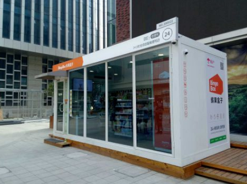 看懂社区新零售市场格局后，该怎么玩？