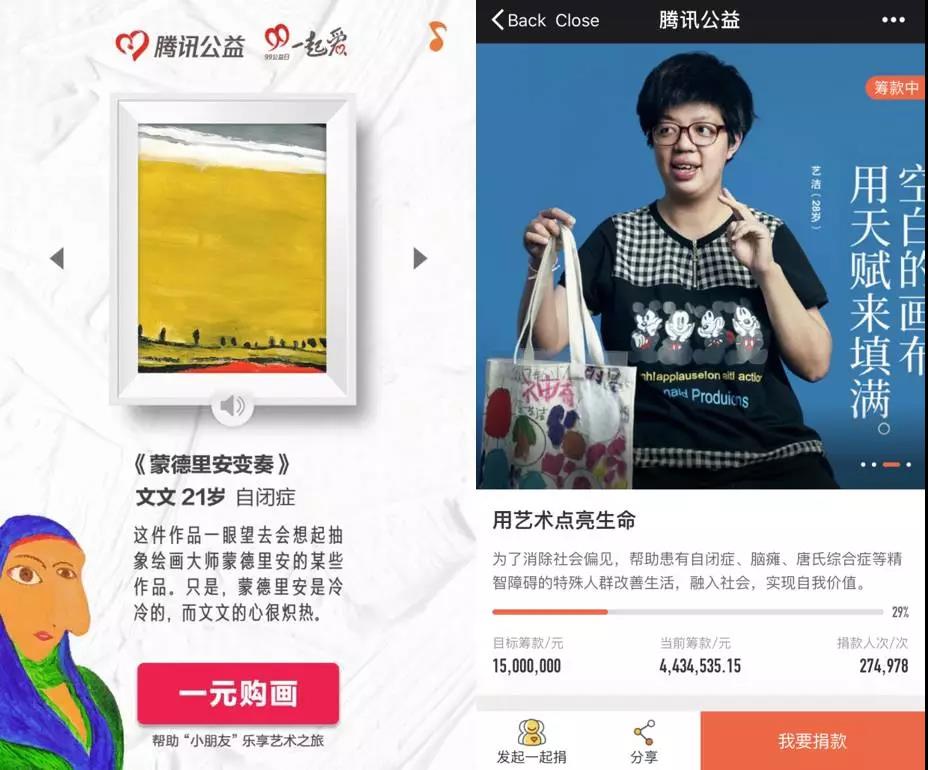 年度盘点 | 回看2017年现象级营销 脑洞大开玩法新鲜