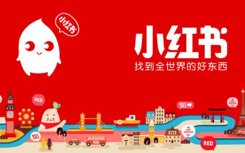 小红书的内容运营策略