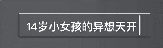 00后这次是真的来了？