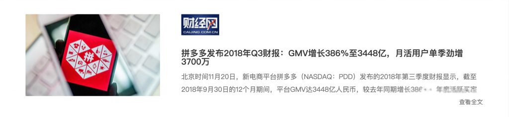 怎么做一个增长设计师：了解产品的增长策略