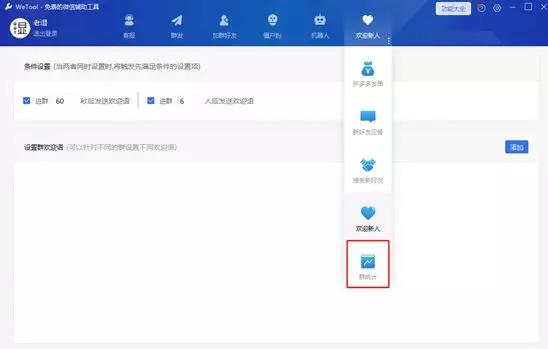 流量破局：给你几个流量暴增的营销工具