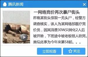 SEM竞价效果不好，你必须分析的4个关键环节！