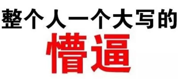 史上最全！百度SEM系数大合辑，我不信你都知道~~