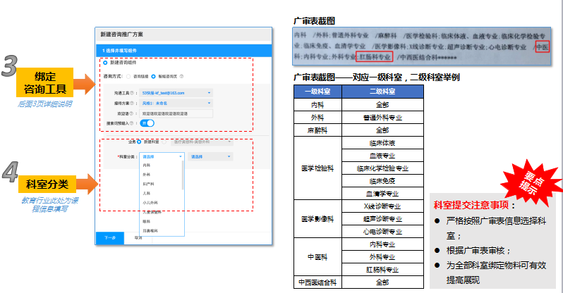 什么套路？百度推出智能咨询页，要给客服开外挂？！
