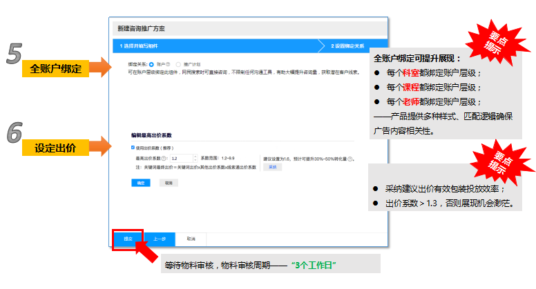 什么套路？百度推出智能咨询页，要给客服开外挂？！