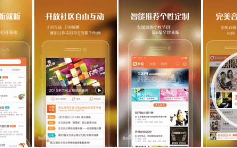 音频行业“转折点”，阿基米德FM已经悄悄占领了用户的心智