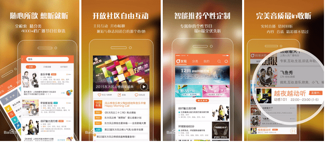 音频行业“转折点”，阿基米德FM已经悄悄占领了用户的心智
