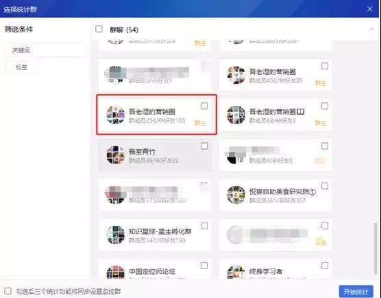 流量破局：给你几个流量暴增的营销工具