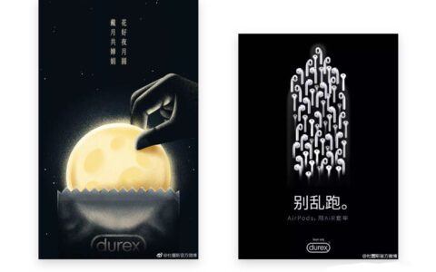 怎么做一个增长设计师：了解产品的增长策略