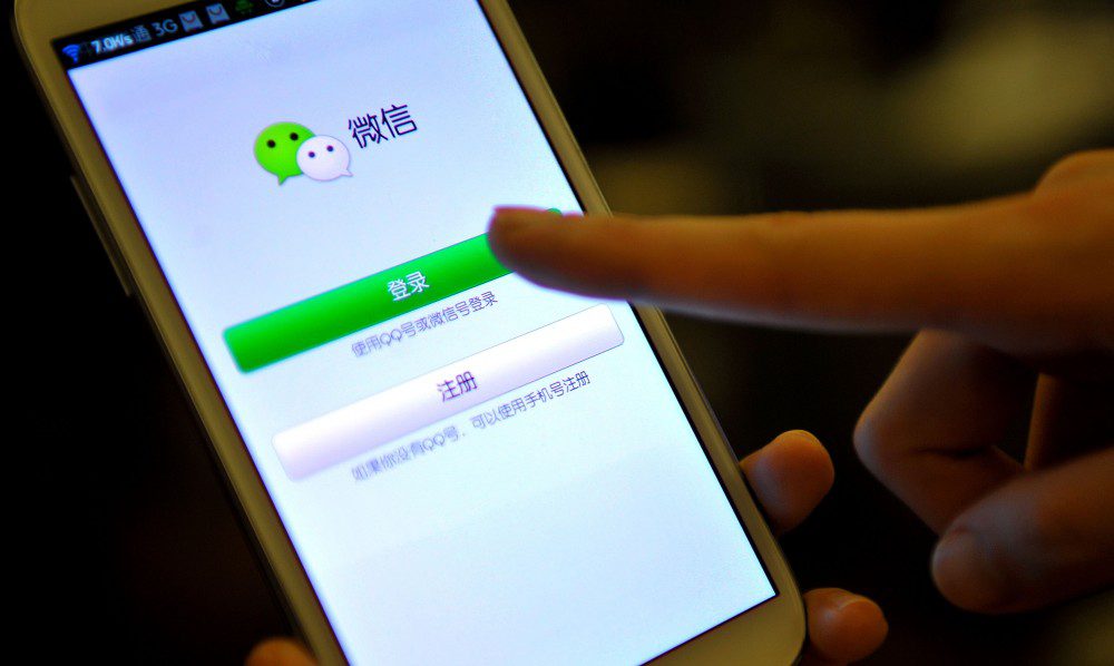 微信搜索放大招，一晚连上7个奢侈品广告
