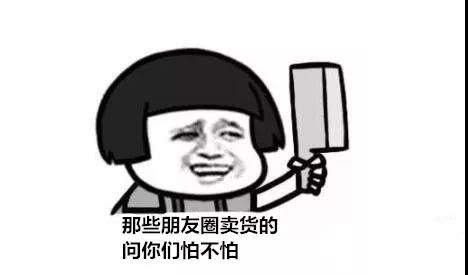 微信搜索放大招，一晚连上7个奢侈品广告