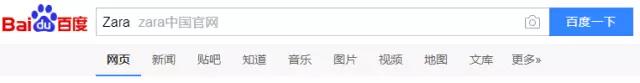 微信搜索放大招，一晚连上7个奢侈品广告