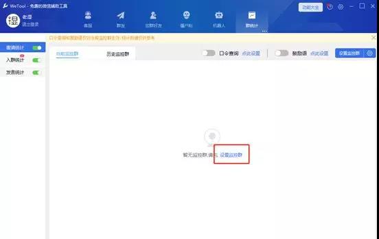 流量破局：给你几个流量暴增的营销工具