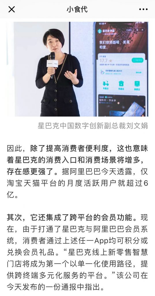 未来十年营销人的努力方向