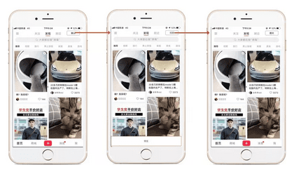 小红书 : 产品分析报告