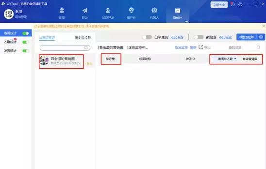 流量破局：给你几个流量暴增的营销工具