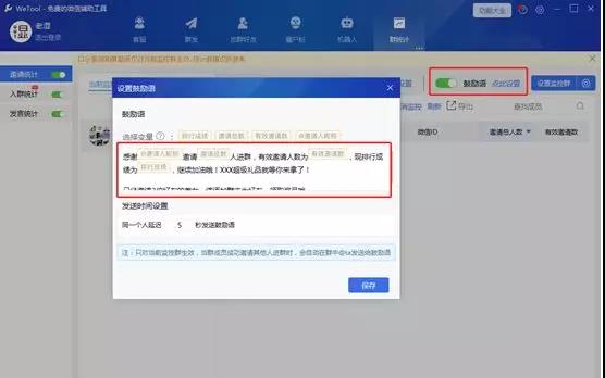 流量破局：给你几个流量暴增的营销工具