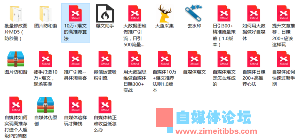 简单谈谈当前自媒体人最需要的是什么