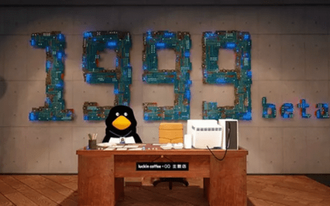 你知道20岁的QQ正在“返老还童”吗