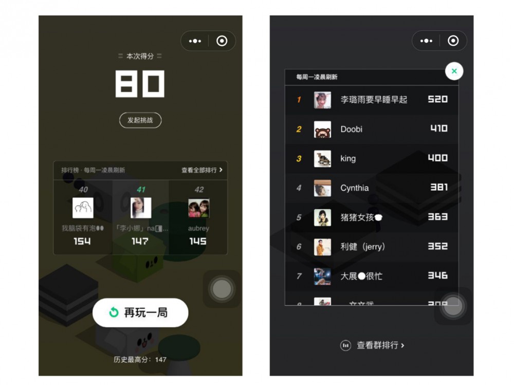 为什么3.9亿人对微信小游戏”跳一跳“这么上瘾？