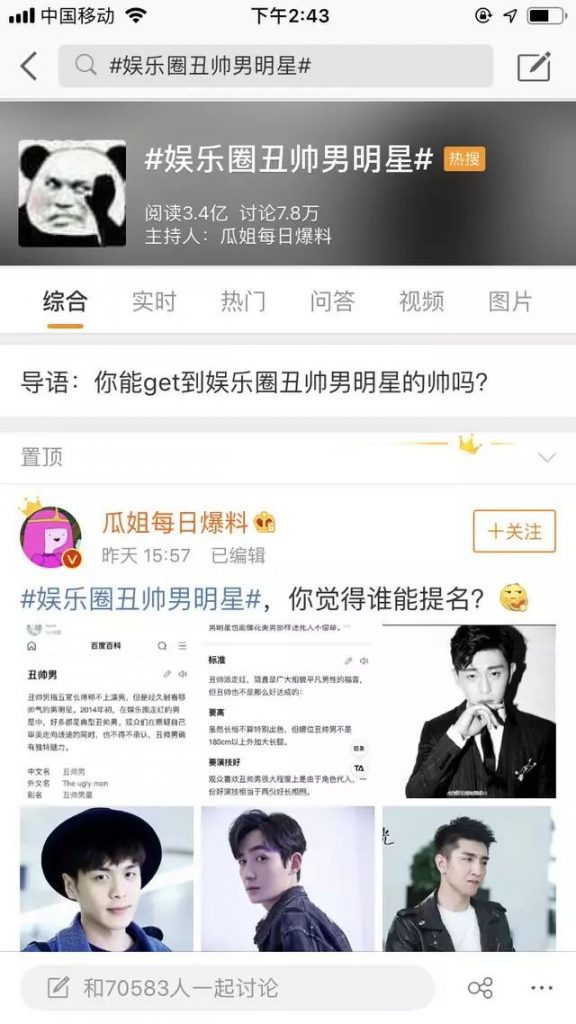 如何低成本实现用户爆发式增长？