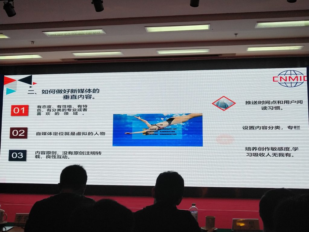 李奇斌《自媒体人如何解决被平台封号的问题》