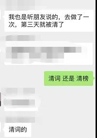 波波：2019年App推广之ASO领域展望