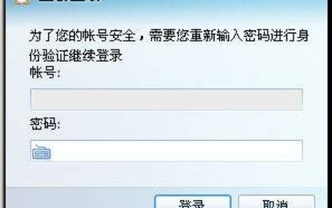 扫盲贴：如何盗取某个QQ号？