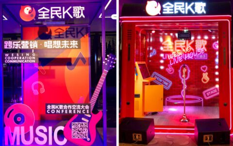 新娱乐时代，全民K歌如何“解锁”品牌营销新玩法？