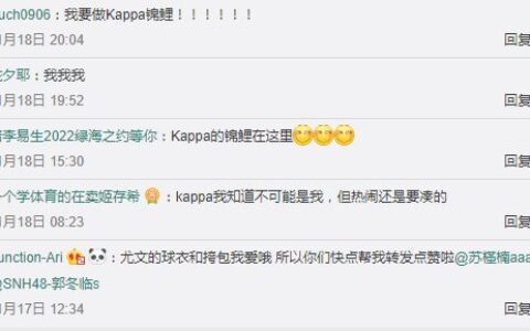 1条内容带来1W粉丝增长，剖析Kappa的增长案例