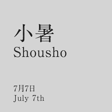 商业地产商为什么喜欢发24节气海报，然后聊一聊我一直说的微创新