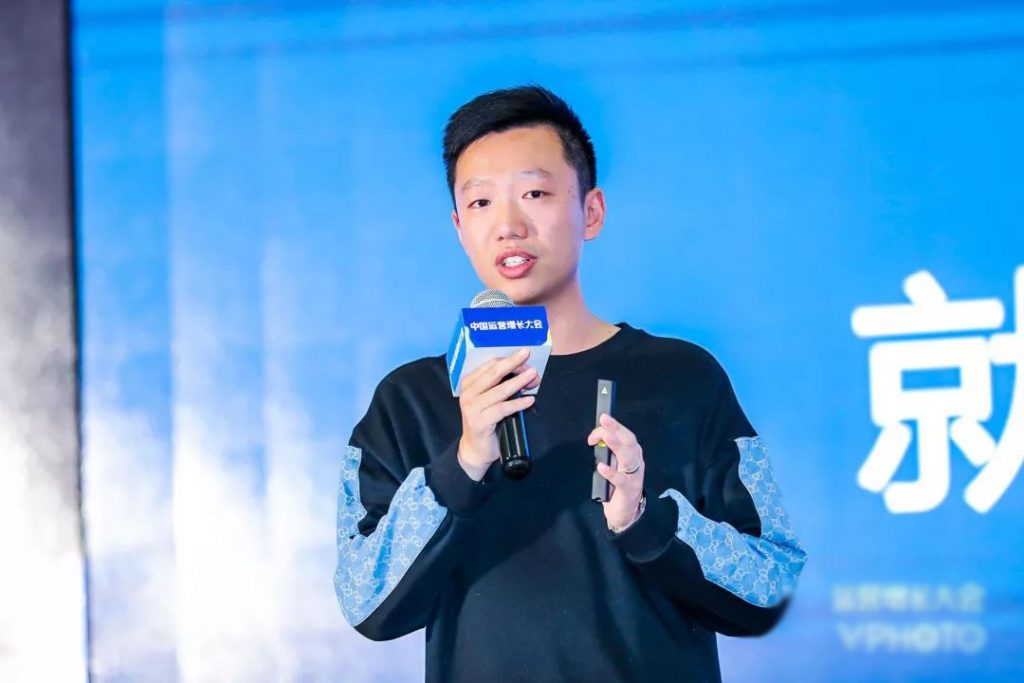 2019年,你的增长准备怎么做?