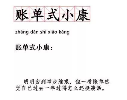 年终H5那么多，支付宝网易云凭什么刷爆你的朋友圈？
