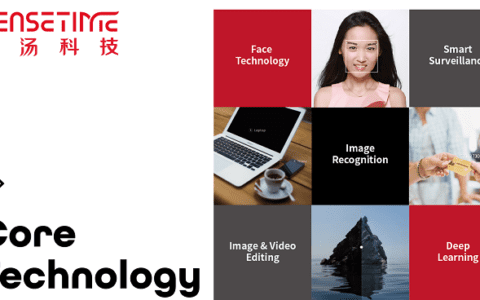 商汤科技再获阿里巴巴15亿元投资，刷新AI领域单笔融资金额最高纪录