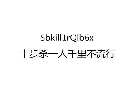 这样设置密码无人能破，简直无敌