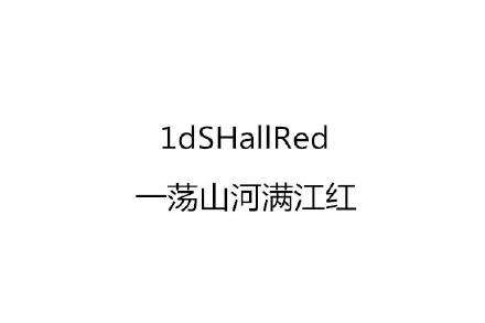 这样设置密码无人能破，简直无敌