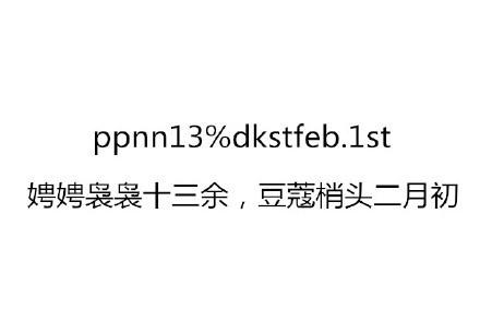 这样设置密码无人能破，简直无敌