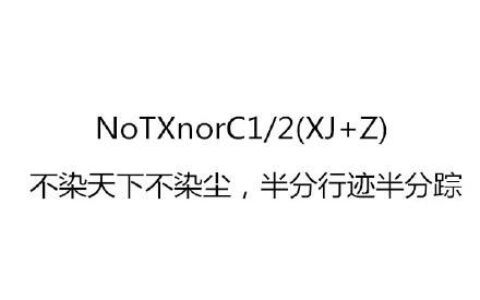 让黑客都犯愁的最难破解密码居然是这些，简直无敌~