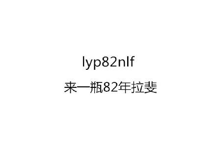 这样设置密码无人能破，简直无敌