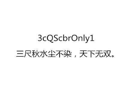 这样设置密码无人能破，简直无敌