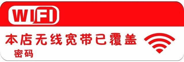 无线的WPA2加密方式已被破解，所有wifi都不安全了