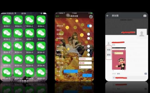 微信生态下的黑色产业链：外挂抢红包年入3000万？