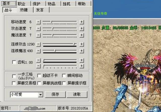 外挂抢红包年入3000万？揭秘微信外挂背后的灰色产业链