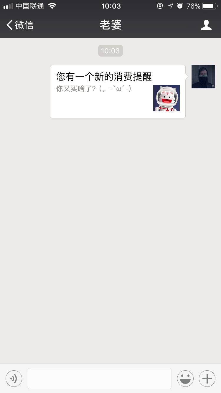 与50+品牌集体庆生还不过瘾？脑洞大开的招商银行信用卡上线了这支H5！